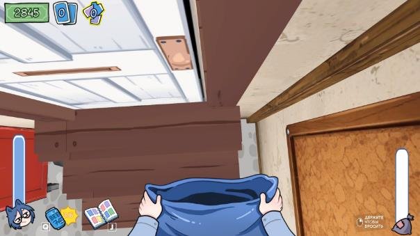Inside the garage door